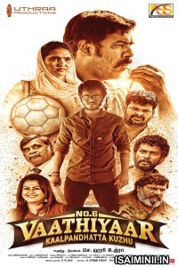 En 6 Vaathiyaar Kaalpandhatta Kuzhu (2023) Tamil Movie