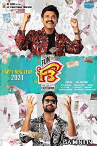 F3 Fun and Frustration (2022) Kannada Movie