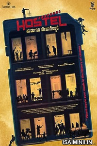 Hostel Hudugaru Bekagiddare (2023) Kannada Movie