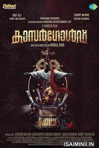 Kasargold (2023) Malayalam Movie