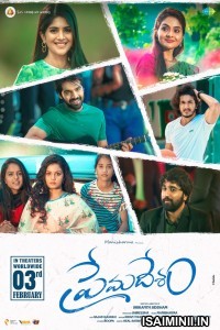 Premadesam (2023) Telugu Full Movie
